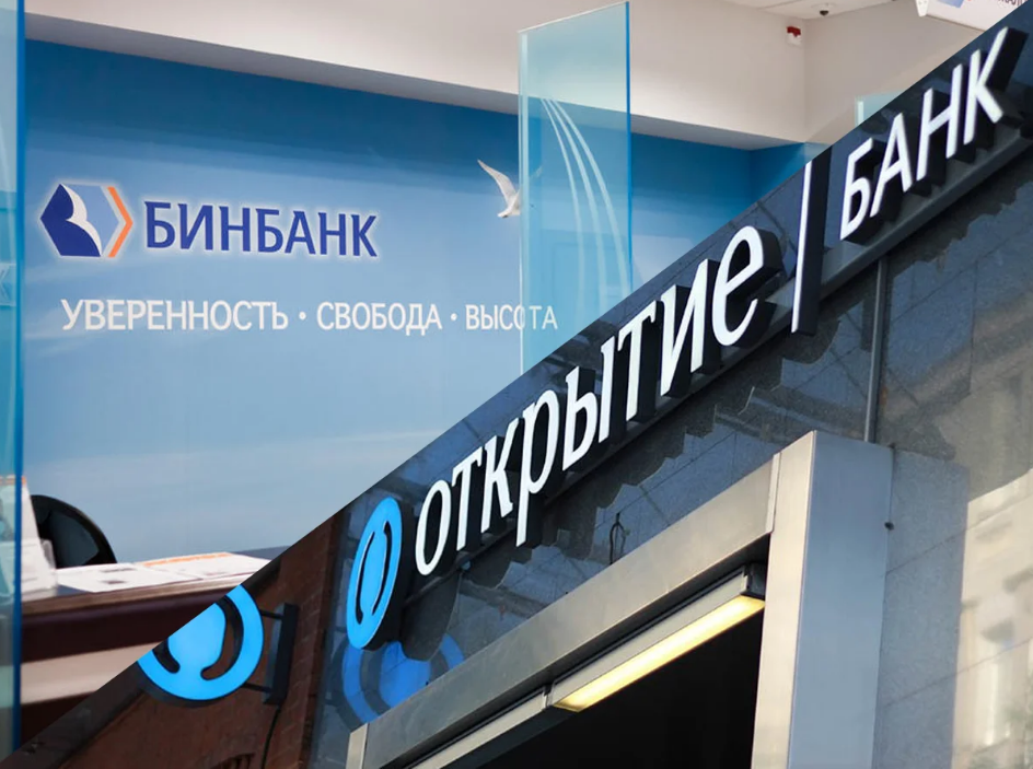 Вход в личный кабинет Бинбанк